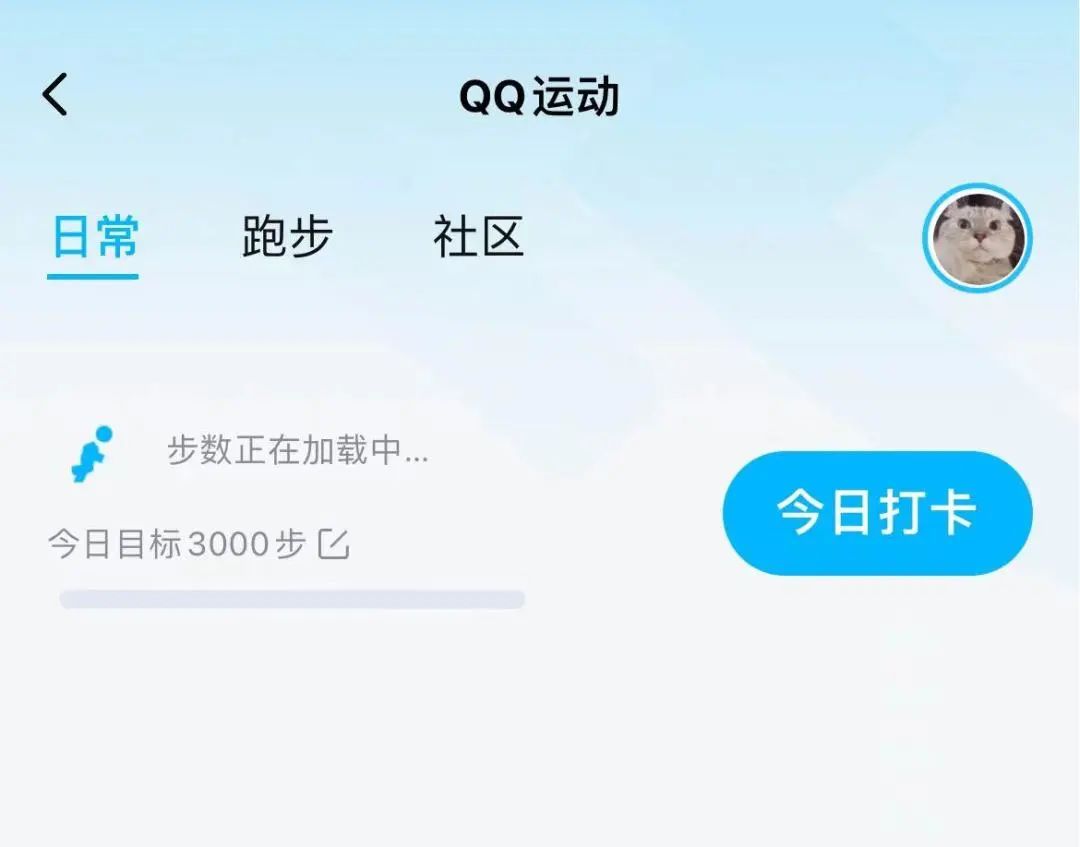 QQ 将关停这些功能