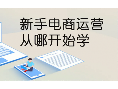 马上毕业了，想从事有关运营行业的工作，各位大宝有什么好的推荐吗，前景好一点的运营方向是哪个？