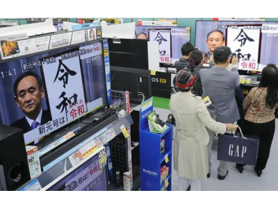为什么日本经历了「失去的十年」，现在经济总量还是世界前三？