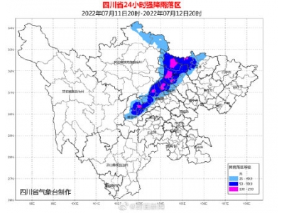 高温又暴雨 网友：成都这是下开水的节奏？