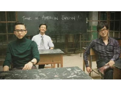 三个人合伙开公司最重要的基础是什么？