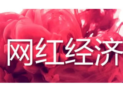 走向卓越：解读卓越李华创业之路