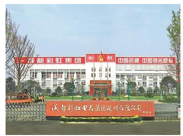 液晶面板价格持续下探，彩虹股份上半年预亏11亿元到12亿元