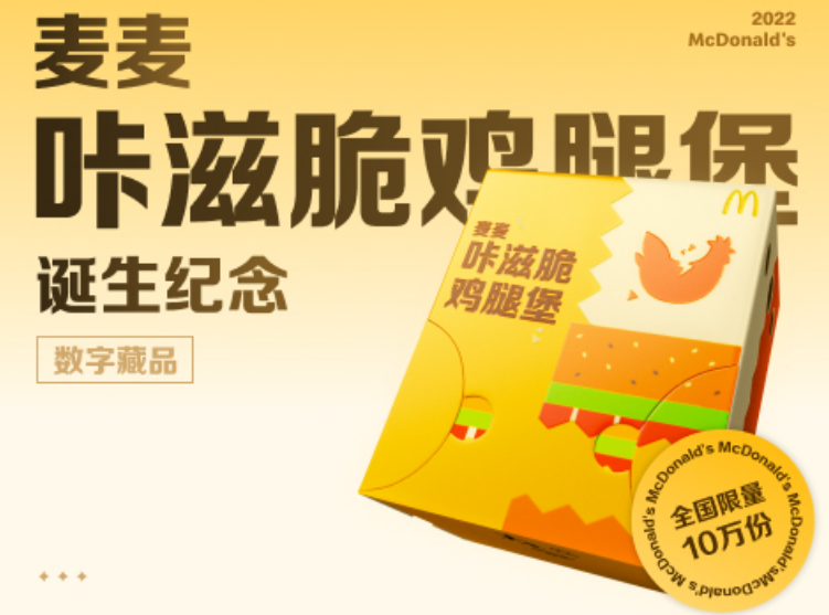 原来元宇宙已经可以这样玩了！· 上（内附8大应用场景）