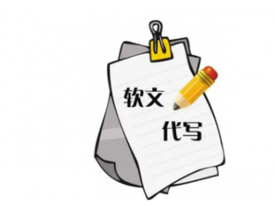 原创文章不香吗？为什么要软文代写？看完你就明白了（招兼职编辑本站）