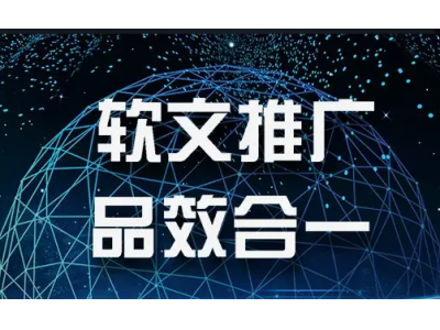 99IT科技投投稿多少钱一篇（软文发布平台）本站招聘兼职编辑