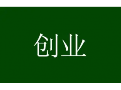 「在希望的田野上」重庆永川：以乡愁为纽带 引本土人才返乡创业