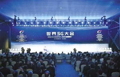 2022世界5G大会将于8月10日至12日在哈尔滨举行