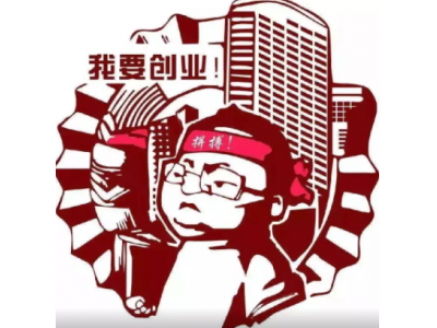 陕西出台12项政策措施 助力高校毕业生就业创业