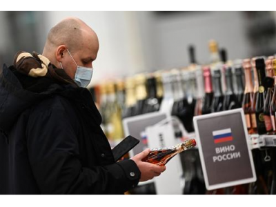 俄罗斯将禁止使用加密货币和 NFT 进行支付