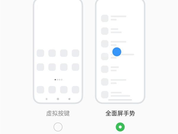 opporeno8在哪设置返回键