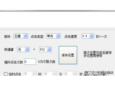 <天时子平pc电脑版>生辰八字计算分析工具