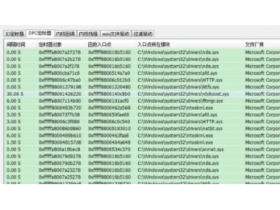 网咖网盘提取码破解神器(支持蓝奏/微云/百度)