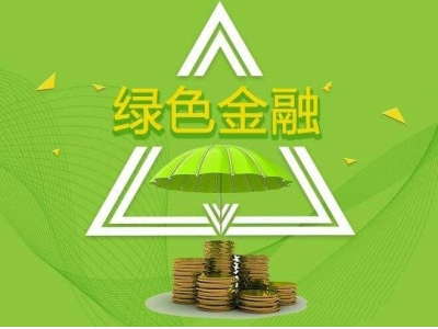 绿色行为减少的碳排放量转化成实实在在的利益