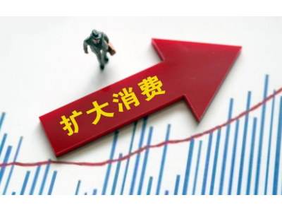 未来市场中大消费板块的投资逻辑是什么？