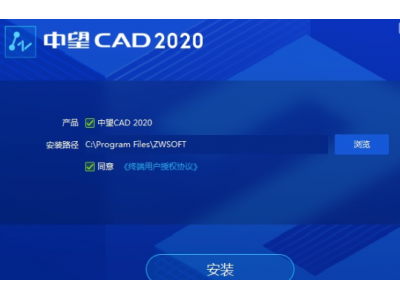 中望CAD2020注册机