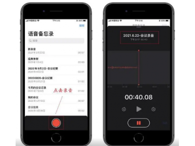 手机音频格式哪些比较多？