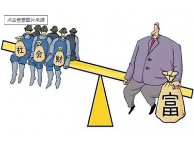 随着科技发展贫富差距会扩大还是缩小？