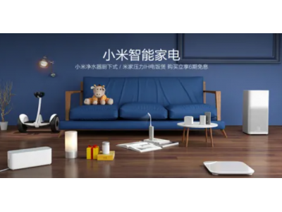 小米的智能家电怎么在小米小盒子上使用？
