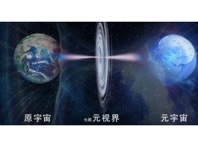 “元宇宙”火了？有人10天收入160万元，是风口还是“虎口”？