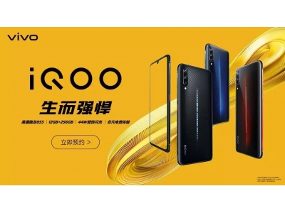 iQOO是vivo的高端产品吗？