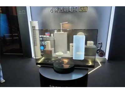 小米的智能家电怎么样？
