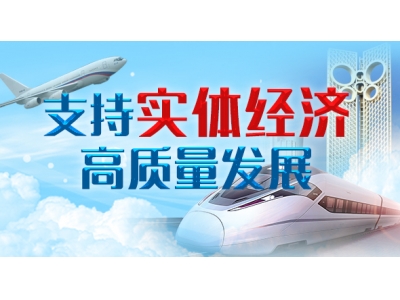 互联网的发展，真的是为了去掉中间商吗？实体经济还有前景吗？