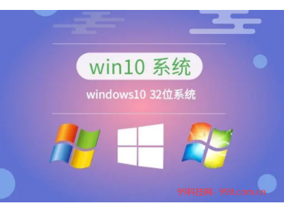 Windows10系统哪个版本好 ？Win10家庭版和专业版的区别是什么？