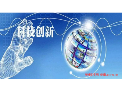 为什么说科技创新是引领发展的关键支撑？