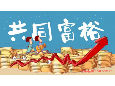 公有云、SaaS和开发者平台将诞生三个万亿级市场。谁分析一下这个行业？
