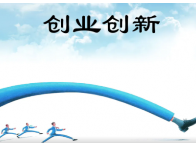 亏的底裤没有了，疫情下网上有什么好的兼职、工作或有什么好的创业项目介绍？