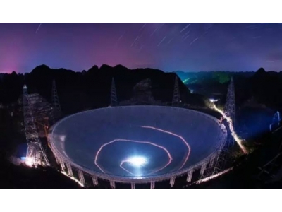 “中国天眼”已发现660余颗新脉冲星