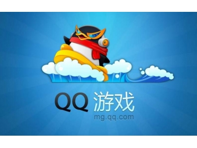 教程:QQ游戏如何邀请朋友快乐斗地主