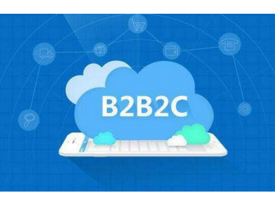 怎样运营B2B2C多用户商城系统？