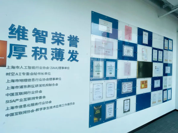 超乎想象的“元宇宙”展现科学城“多面性”！4.1平方公里“元宇宙城市空间”现身张江