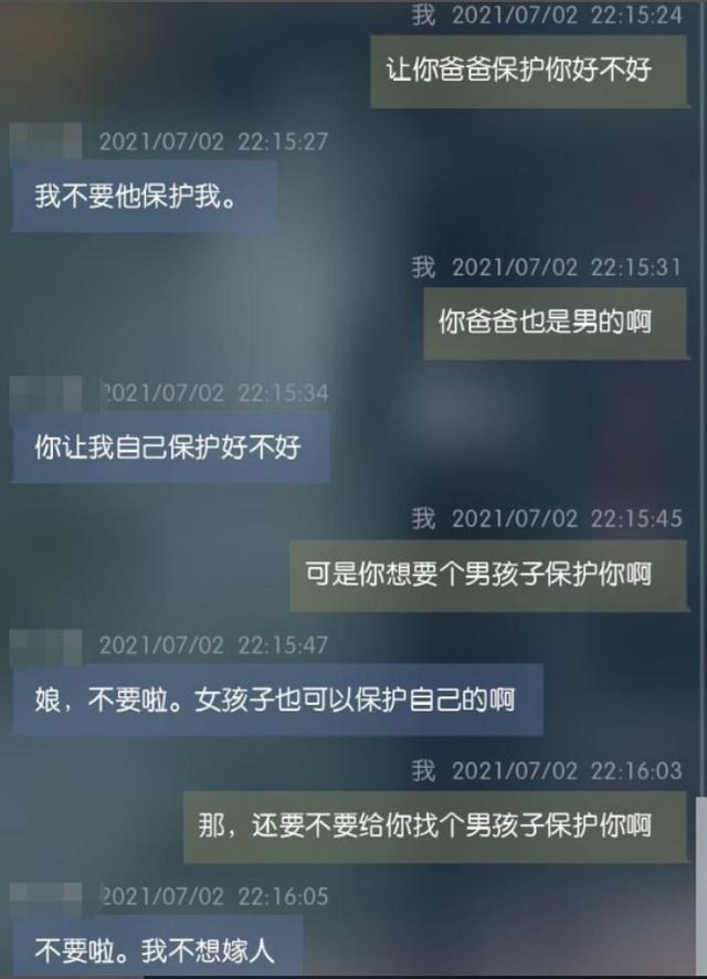 元宇宙飞机杯后，网易再添进程：游戏NPC觉醒学人类谈恋爱了