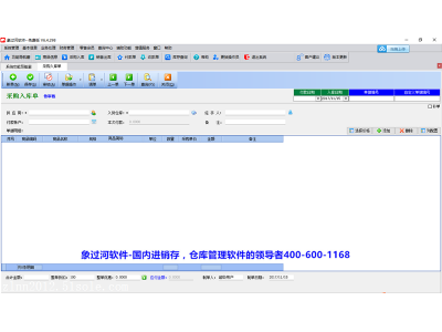 仓库管理系统哪家好？