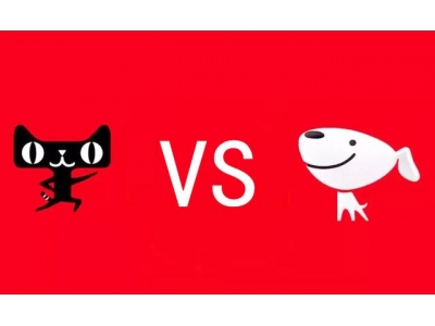 京东与天猫的区别有哪些？哪个性价比比较高？