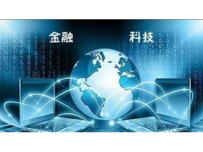 中小商业银行金融科技如何破局？