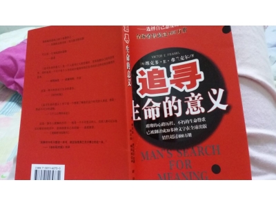 有哪些书非常利于年轻人发展？
