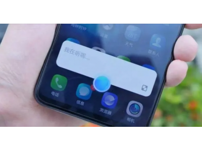vivo手机中的语音唤醒什么意思？