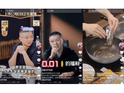 靠“1分钱请吃酸菜鱼”引流，趣店ceo罗敏的创业经