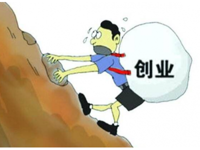 普通人创业，如何从零开始？