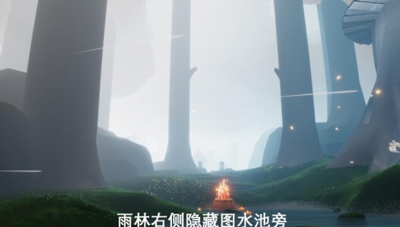 光遇7月29日大蜡烛位置一览