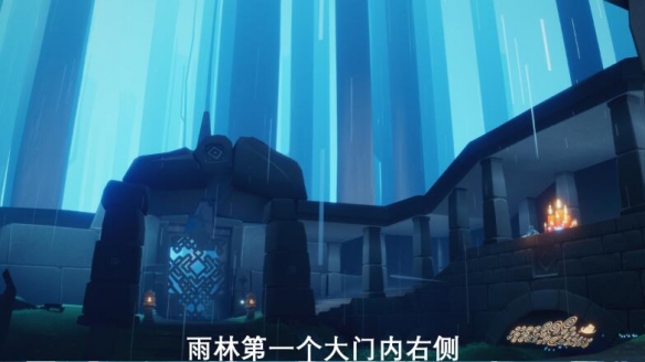 光遇7月29日大蜡烛位置一览