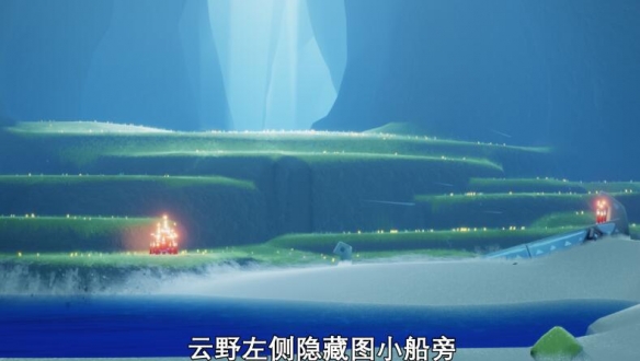 光遇7月29日大蜡烛位置一览