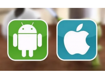 IOS和安卓有什么不一样？