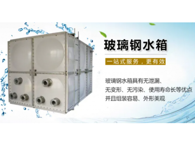 水箱用什么保温材料