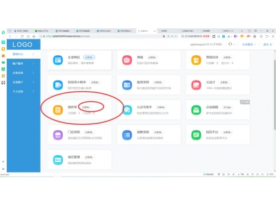 如何制作H5页面？