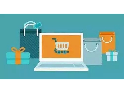 开源的企业级B2C、B2B2C、B2B电商系统有哪些?
